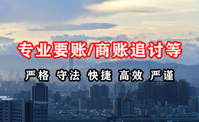 精河讨债公司